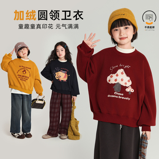 儿童加绒卡通印花卫衣 女童洋气上衣2025秋冬新款 布丁哈鲁冬装 童装