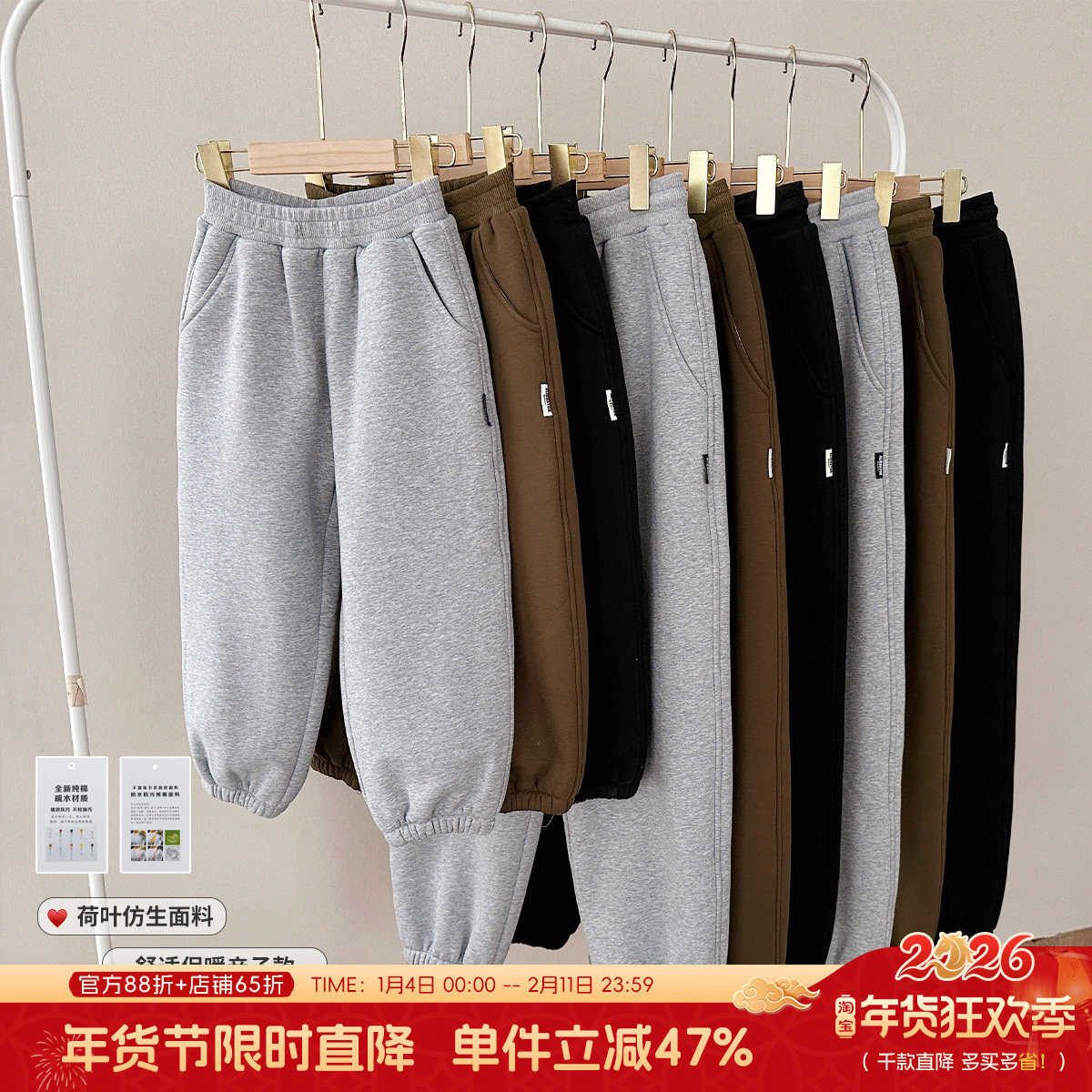 沫沫家冬装童装 女童长裤2026秋冬季新款儿童休闲裤加绒裤子,童装/婴儿装/亲子装,裤子,淘宝优惠券,粉丝福利购,淘宝优惠卷