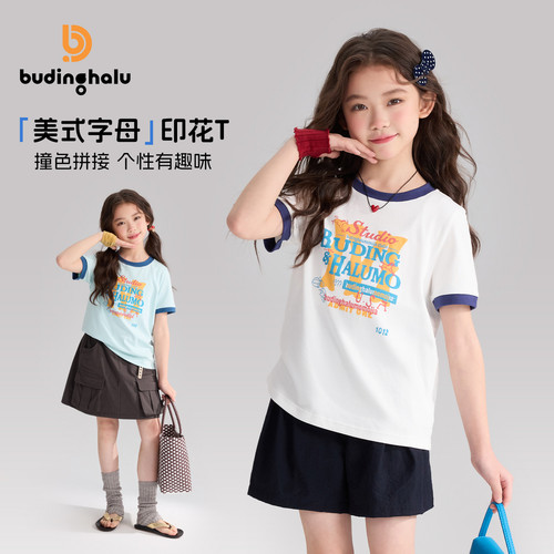 布丁哈鲁夏装女童童装百搭上衣2026夏季新款儿童美式字母印花T恤