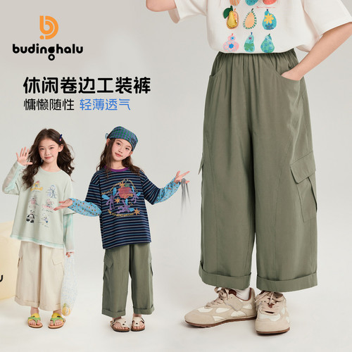 布丁哈鲁春装女童童装百搭裤子2026春季新款儿童格子休闲工装裤