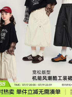 布丁哈鲁童装冬装女童韩系裙子2026春秋新款儿童甜酷工装半身裙