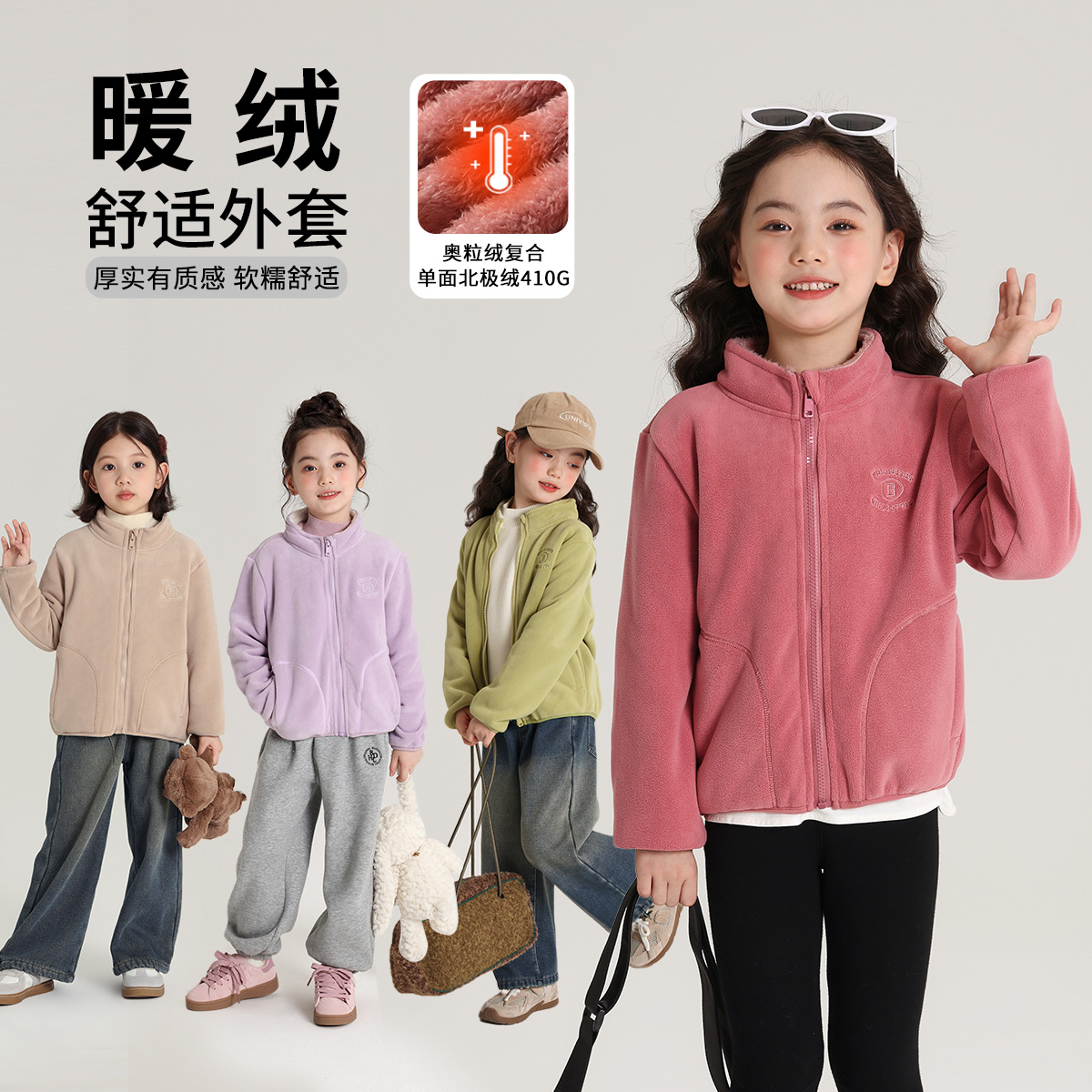 新款休闲百搭奥粒绒外套