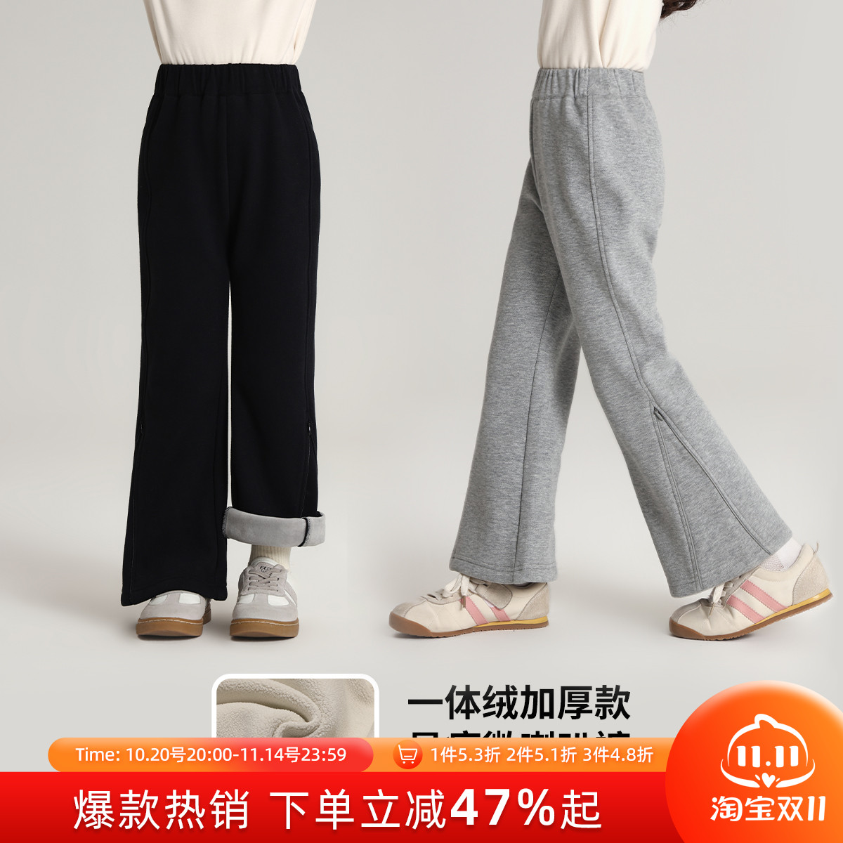 布丁哈鲁童装冬装女童洋气裤子2025冬季新款儿童休闲百搭微喇叭裤