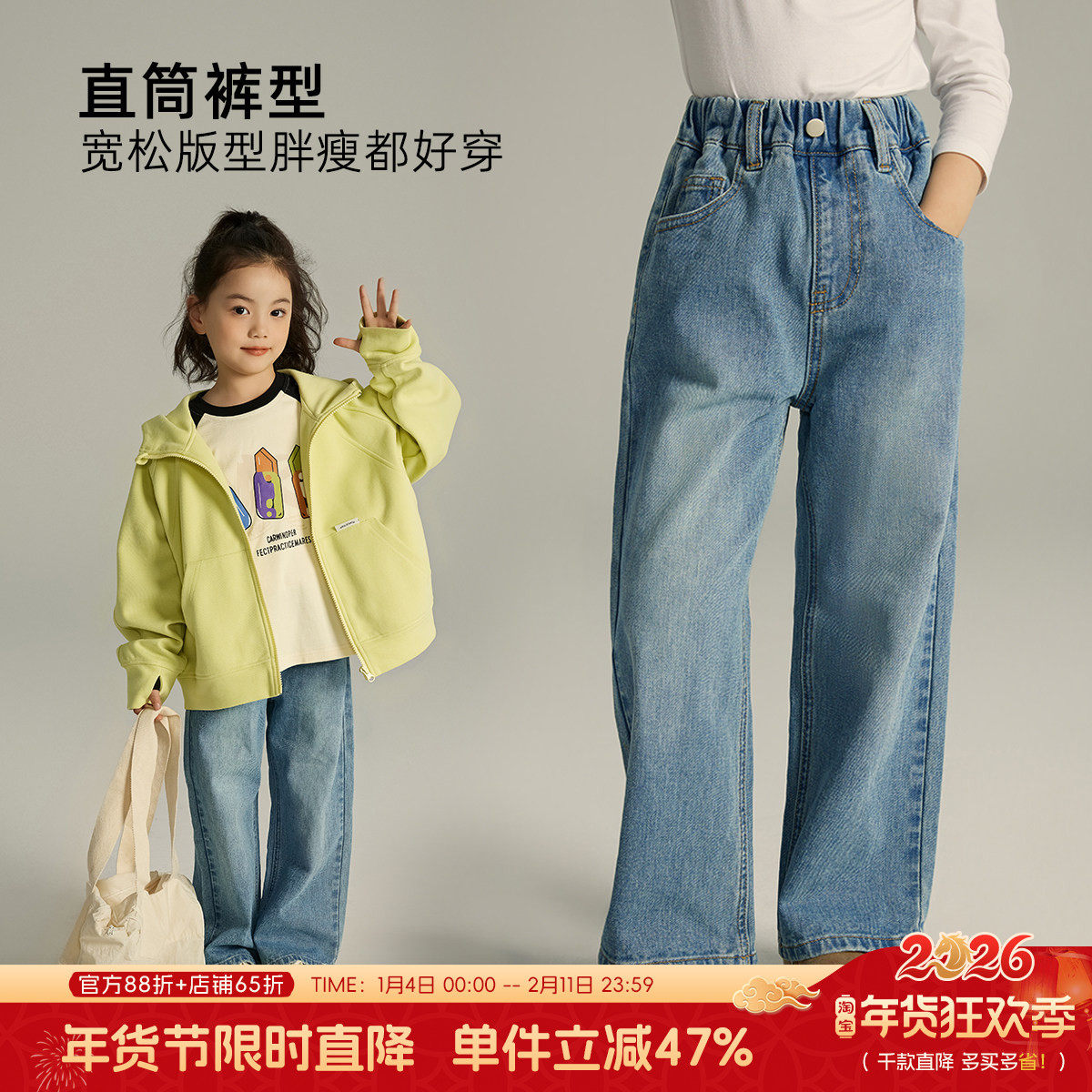 布丁哈鲁夏装上新女童洋气裤子2026夏季新款儿童百搭牛仔裤,童装/婴儿装/亲子装,裤子,淘宝优惠券,粉丝福利购,淘宝优惠卷