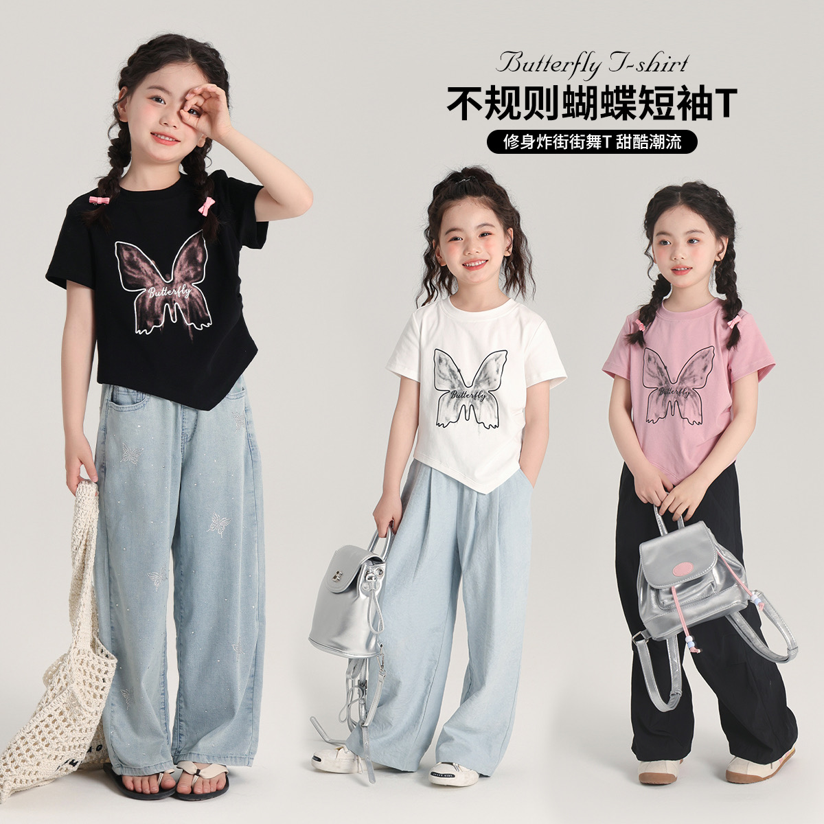 新款儿童卡通蝴蝶短袖T恤