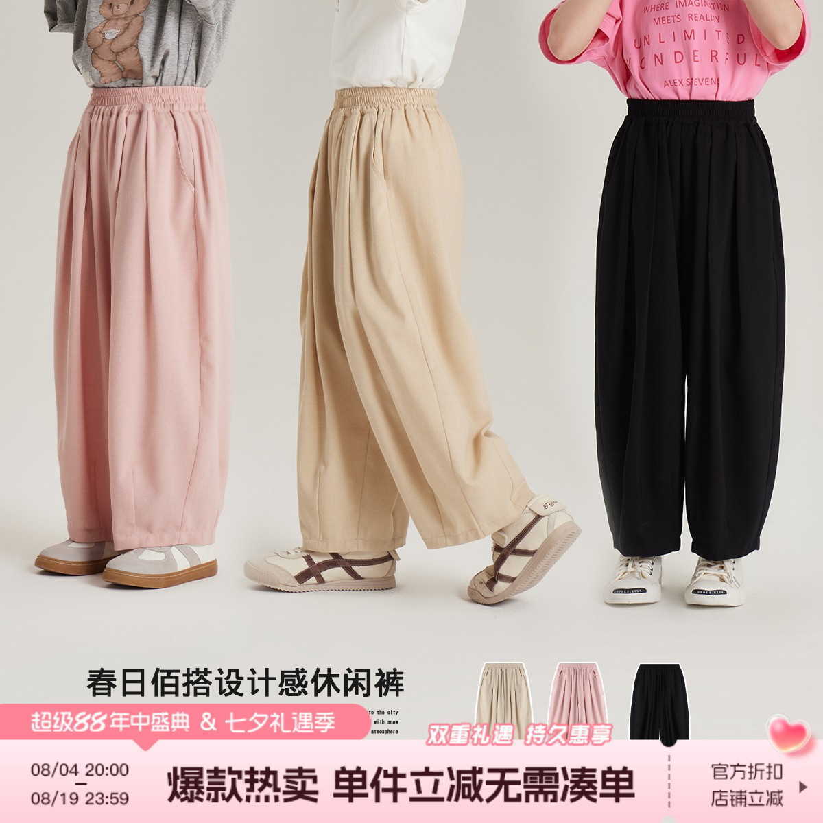 布丁哈鲁春装女童裤子2026春秋季新款儿童休闲洋气阔腿香蕉裤黑色