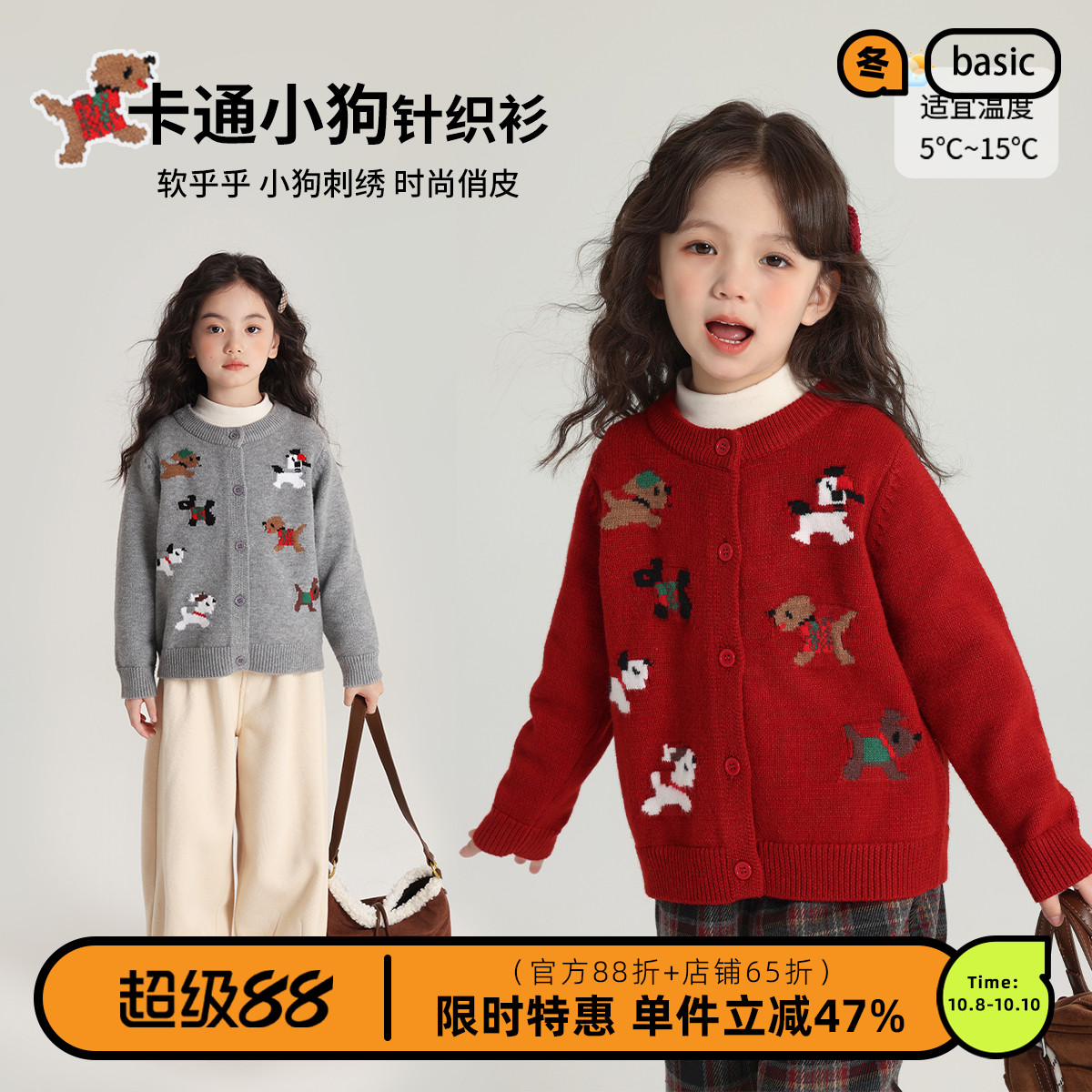 沫沫童装冬装女童拜年针织开衫2025新款儿童加厚毛衣红色新年衣服
