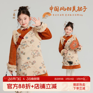 布丁哈鲁冬装女童保暖上衣2026秋冬新款儿童洋气新中式甜美裙子