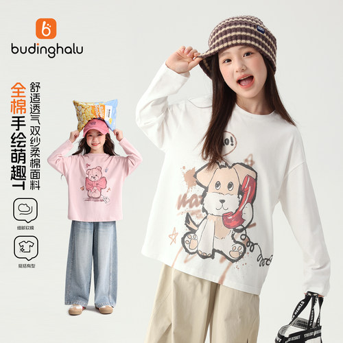 布丁哈鲁秋装女童童装全棉上衣2026秋季新款儿童百搭卡通长袖T恤