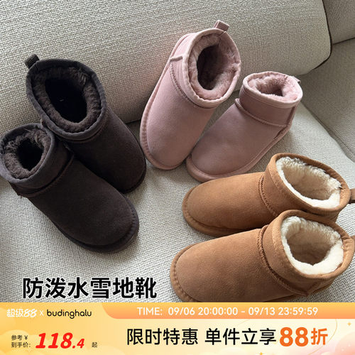 新款儿童保暖雪地靴加厚中筒鞋子