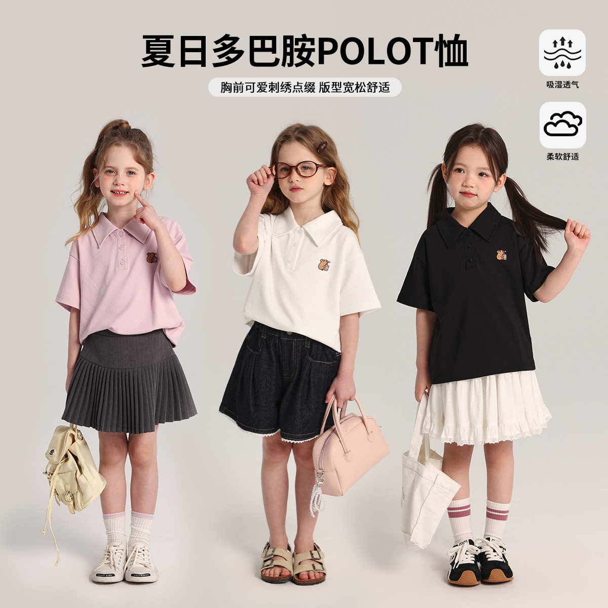 布丁哈鲁童装夏装女童洋气短袖2026夏季新款儿童百搭POLO领T恤