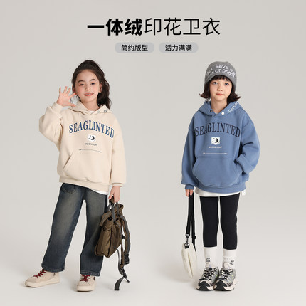 布丁哈鲁童装冬装女童洋气上衣2024冬季新款儿童百搭加绒加厚卫衣