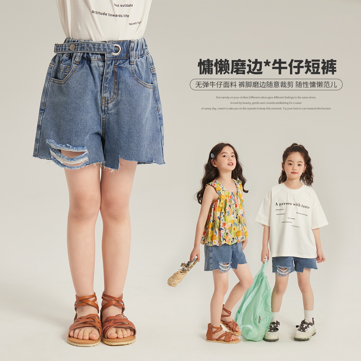 布丁哈鲁童装夏装女童洋气长裤2025夏季新款儿童破洞牛仔短裤
