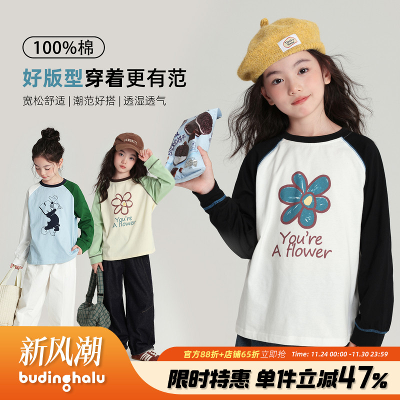 布丁哈鲁童装秋装女童纯棉上衣2025春秋新款儿童百搭印花长袖T恤