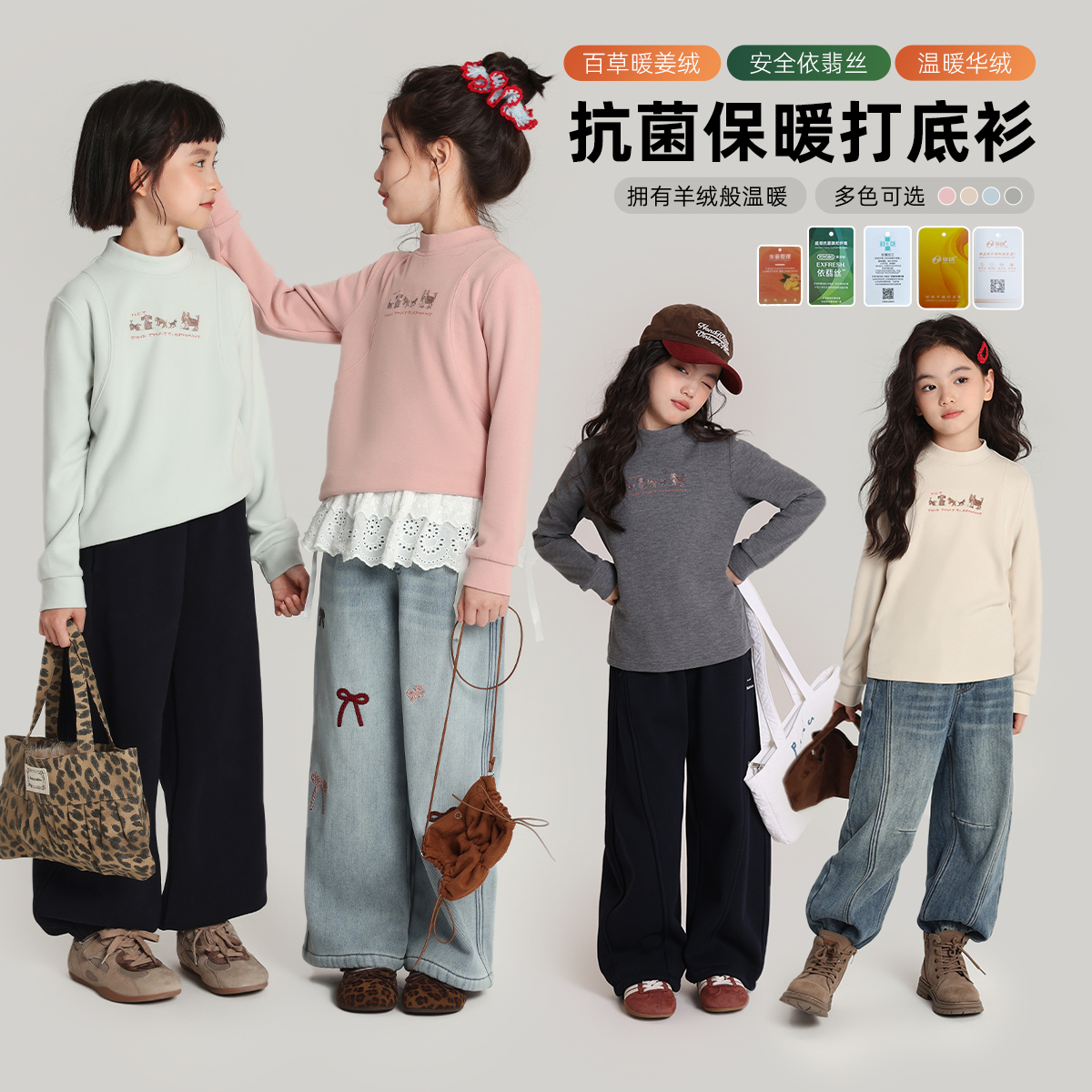 布丁哈鲁冬装童装女童保暖上衣2025秋冬季新款儿童印花打底衫