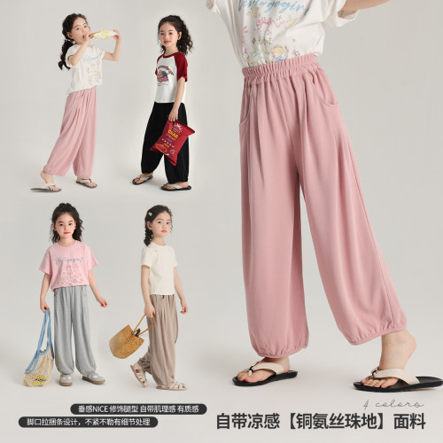夏季新款儿童休闲阔腿裤