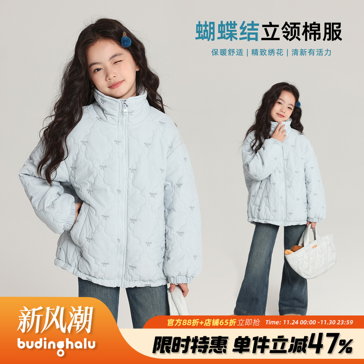 布丁哈鲁冬装童装女童洋气上衣2025秋冬新款儿童百搭棉服外套