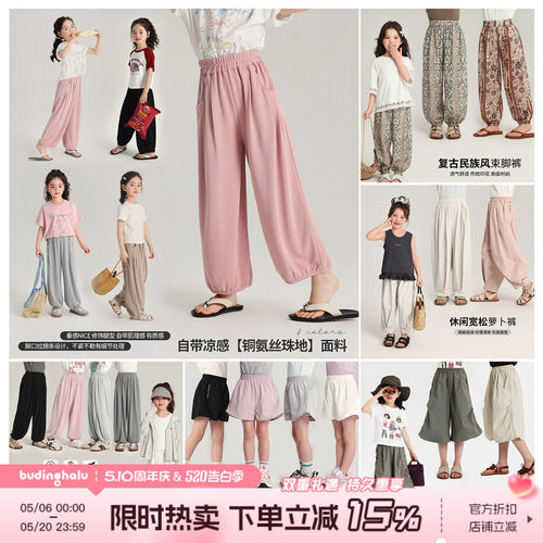 【年终大促】女童裤子G52PM205