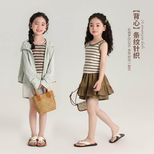新款夏季无袖洋气条纹背心