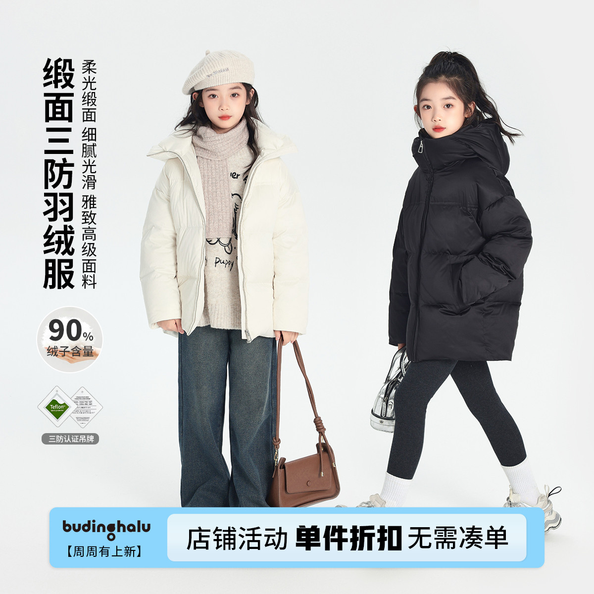 沫沫家童装冬装女大童2024冬季新款青少年中长款休闲连帽羽绒服
