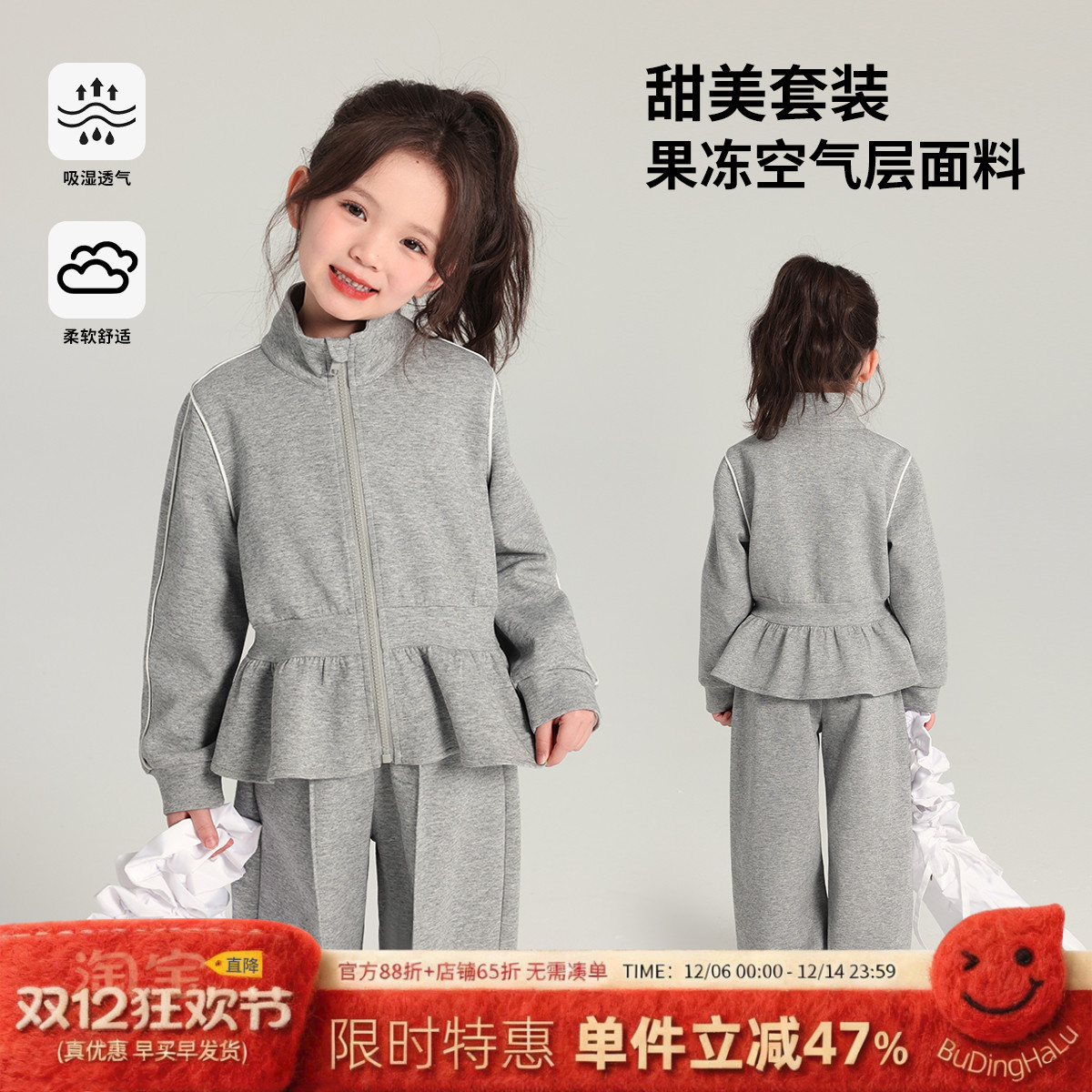 布丁哈鲁童装春装女童2025春季新款儿童针织上衣百搭长裤套装