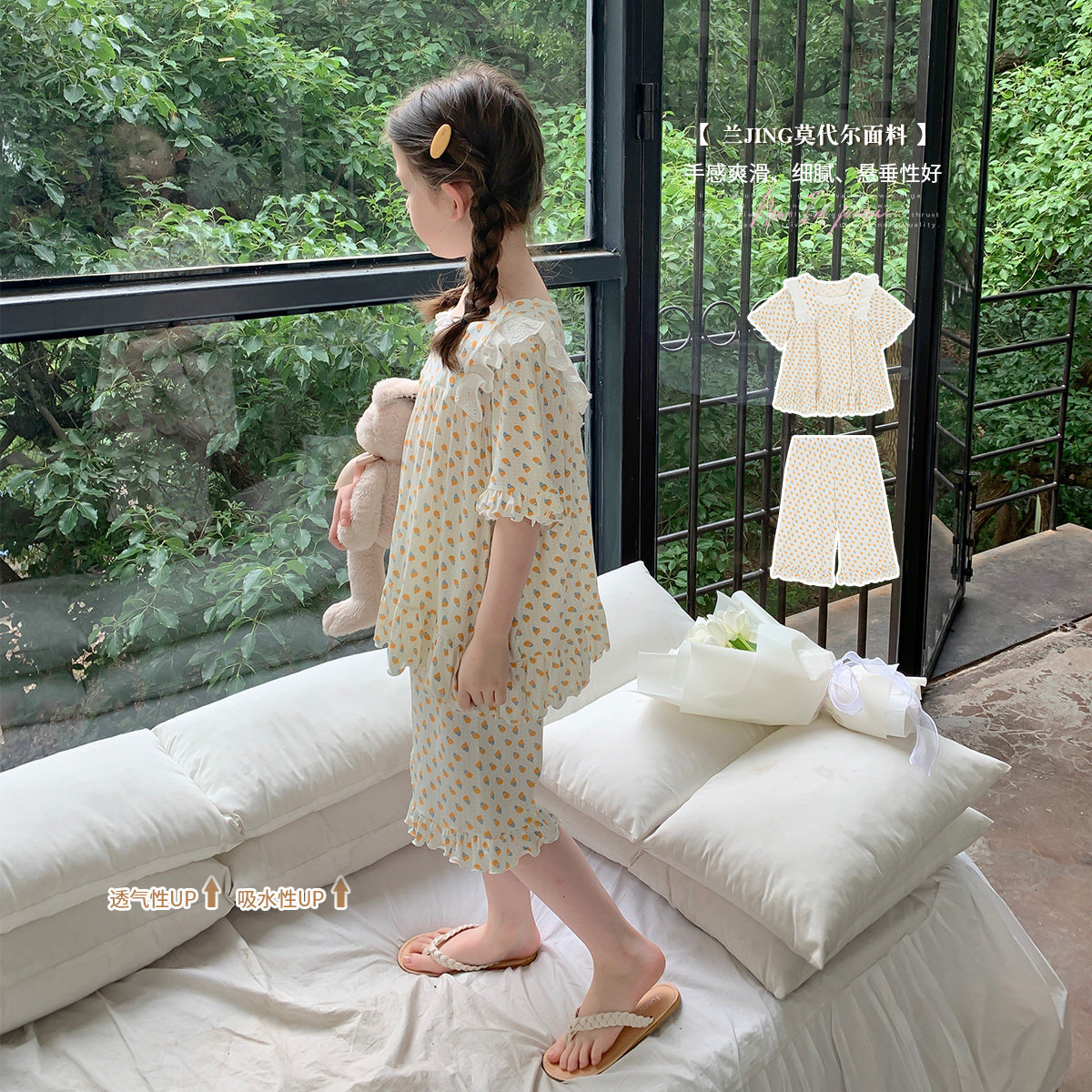 布丁哈鲁童装女童家居服套装儿童睡衣2026夏季新款洋气宝宝夏装小,童装/婴儿装/亲子装,家居服套装,淘宝优惠券,粉丝福利购,淘宝优惠卷
