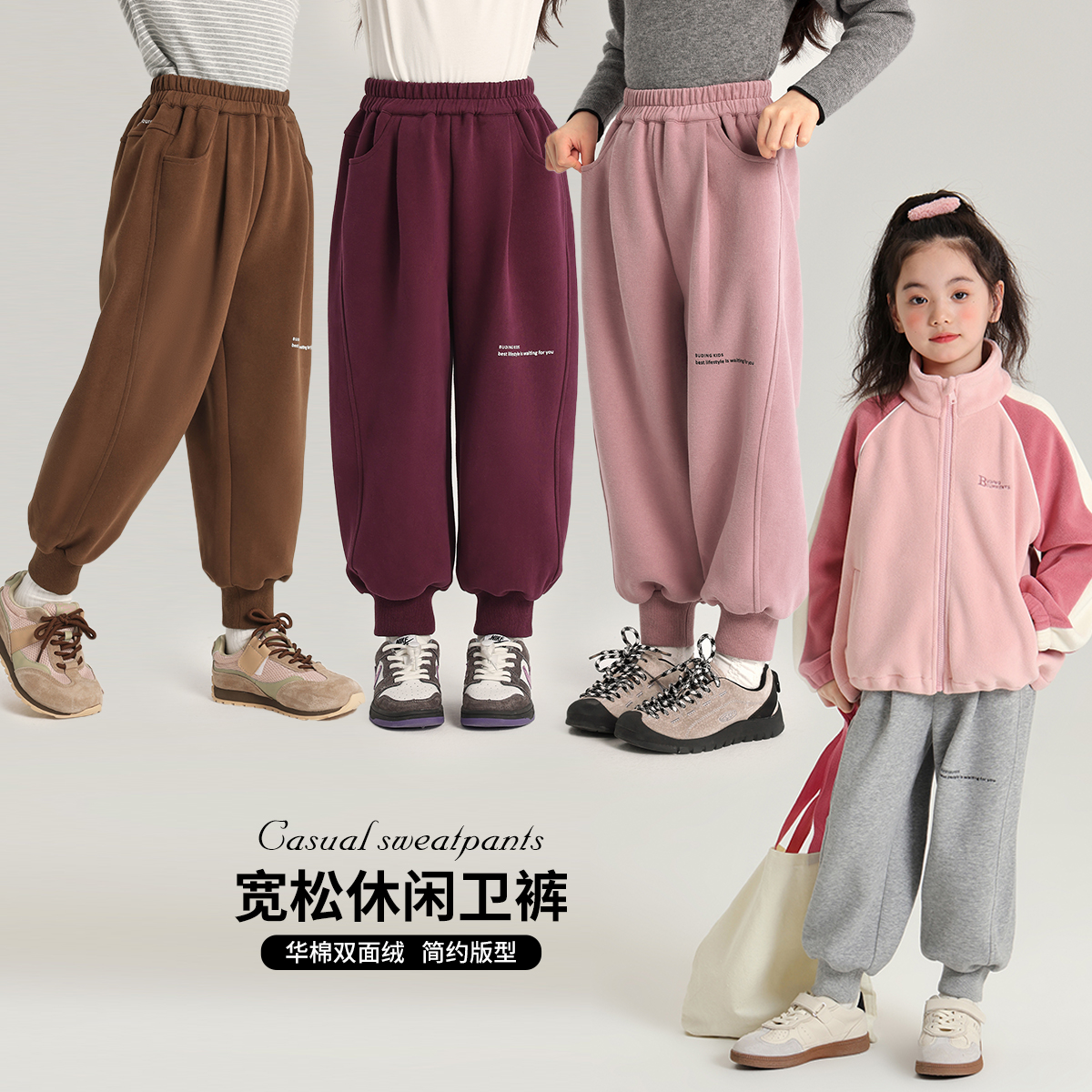 布丁哈鲁童装秋装儿童洋气裤子2025春秋新款女童直筒休闲束脚长裤