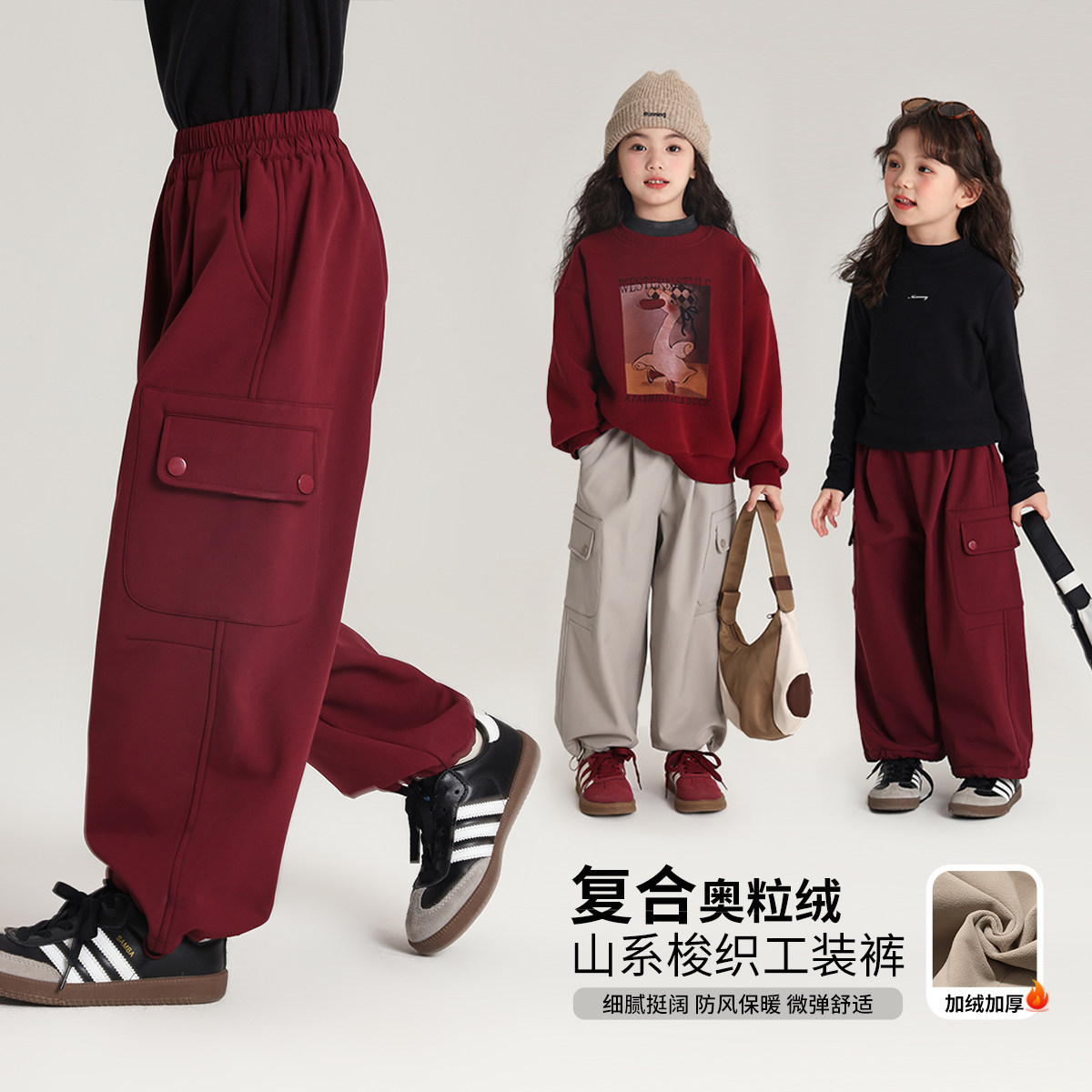 布丁哈鲁童装冬装女童裤子2026冬季新款儿童加绒加厚休闲工装长裤