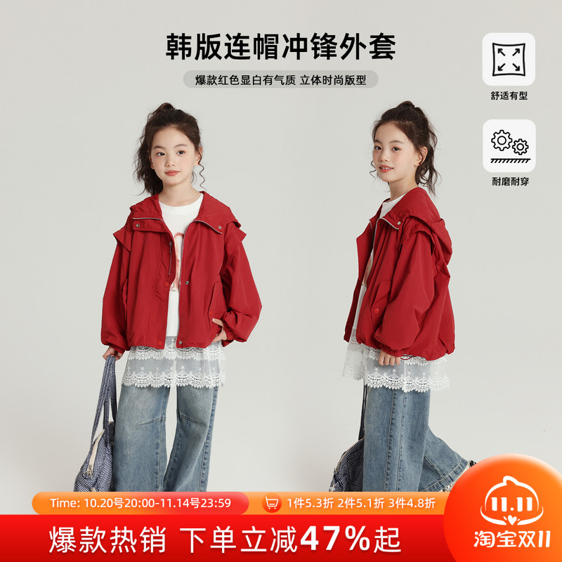 布丁哈鲁童装秋装女童洋气2025春秋新款儿童韩版连帽冲锋外套