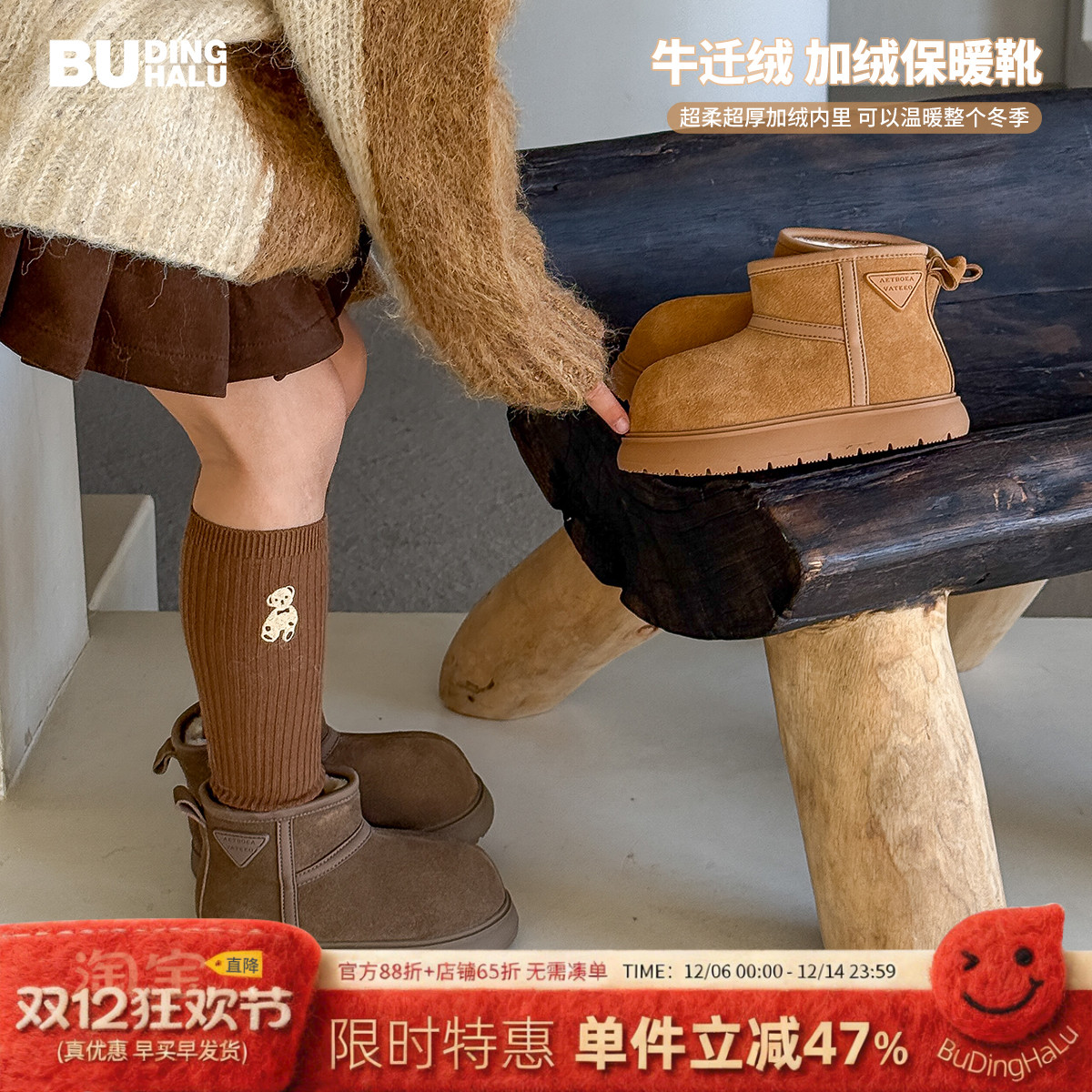 沫沫家童装冬装女童鞋子2025冬季新款儿童保暖加厚中筒雪地靴