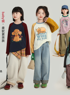 布丁哈鲁春秋童装儿童卡通上衣2026春秋新款女童洋气撞色长袖T恤
