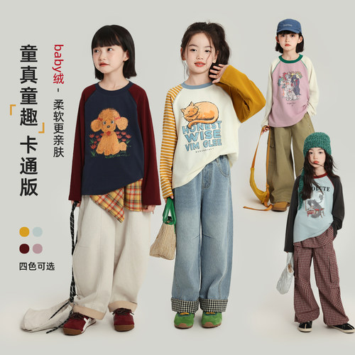 布丁哈鲁春秋童装儿童卡通上衣2026春秋新款女童洋气撞色长袖T恤