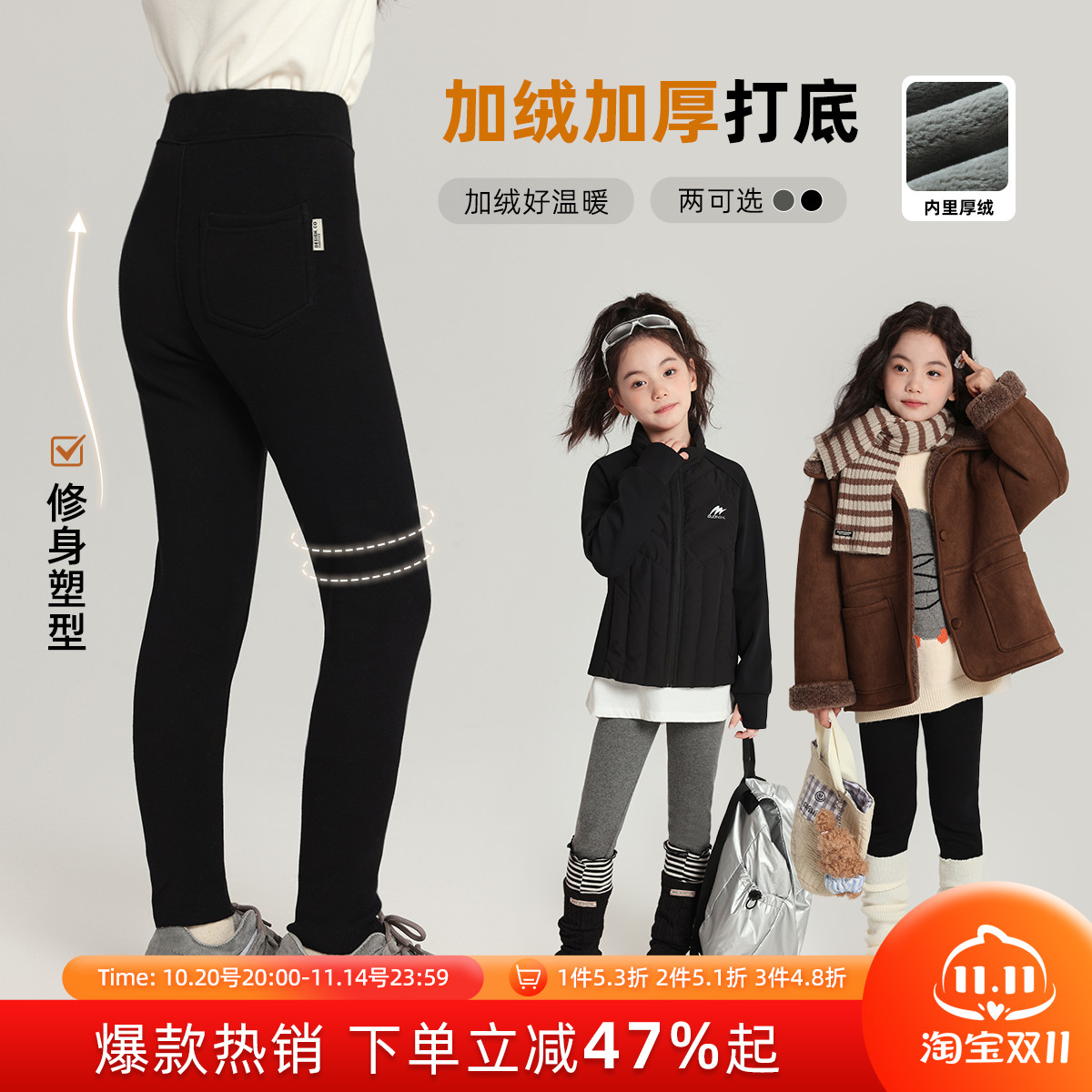 布丁哈鲁冬装童装洋气裤子2025秋冬款儿童洋气高弹力针织打底裤