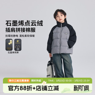 布丁哈鲁童装冬装男童上衣2024秋冬款儿童时尚立领保暖棉衣外套