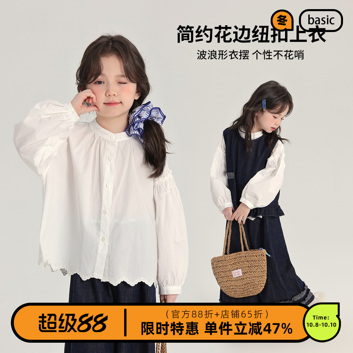 布丁哈鲁童装春装女童2025春秋新款儿童洋气百搭长袖休闲花边衬衫