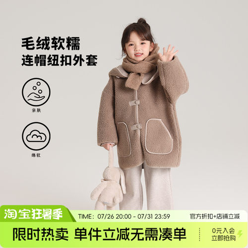 布丁哈鲁童装冬装女童上衣2026冬季新款儿童洋气加绒加厚连帽外套