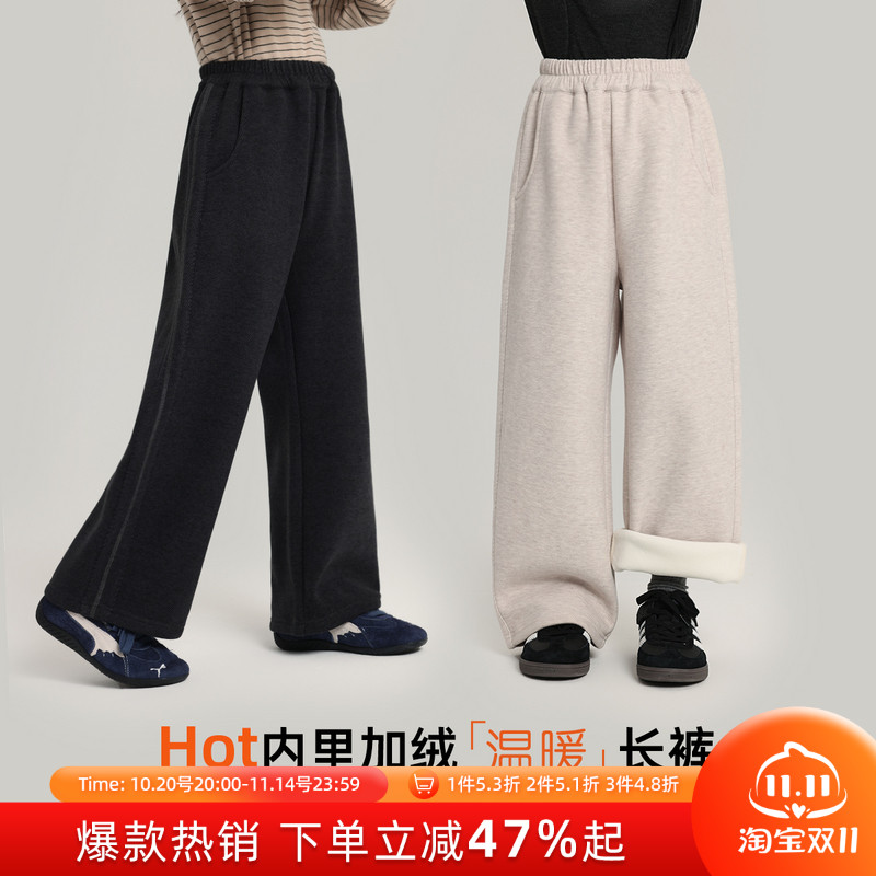 布丁哈鲁童装冬装女童百搭裤子2025秋冬新款儿童宽松加绒休闲裤