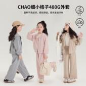 百搭儿童纯色连帽外套套装 布丁哈鲁童装 新款 女童2026秋冬季 冬装