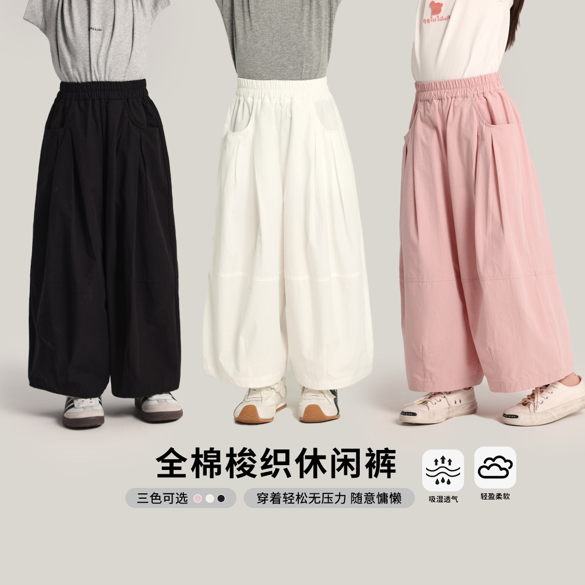 布丁哈鲁童装夏装女童洋气裤子2026夏季新款儿童百搭全棉休闲长裤