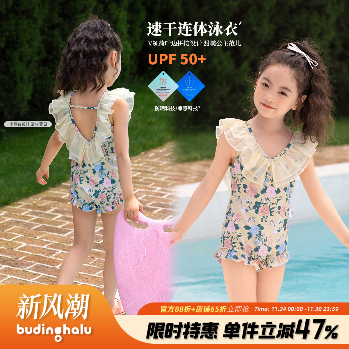 韩版休闲连体泳衣套装