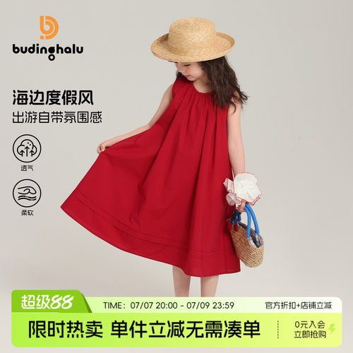 布丁哈鲁童装夏装女童纯棉裙子2026夏新款儿童洋气无袖红色连衣裙