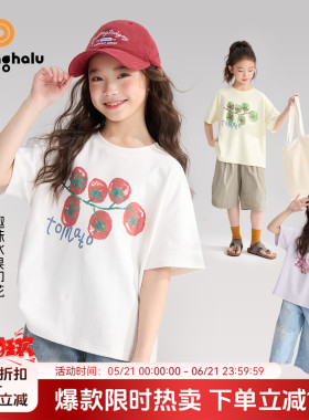 布丁哈鲁210g夏日多巴胺【果味T】女童四色短袖2026夏款G62TT869