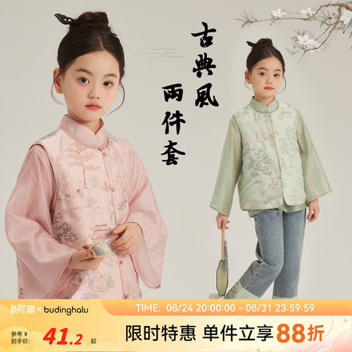 沫沫家汉服套装国风马甲新中式