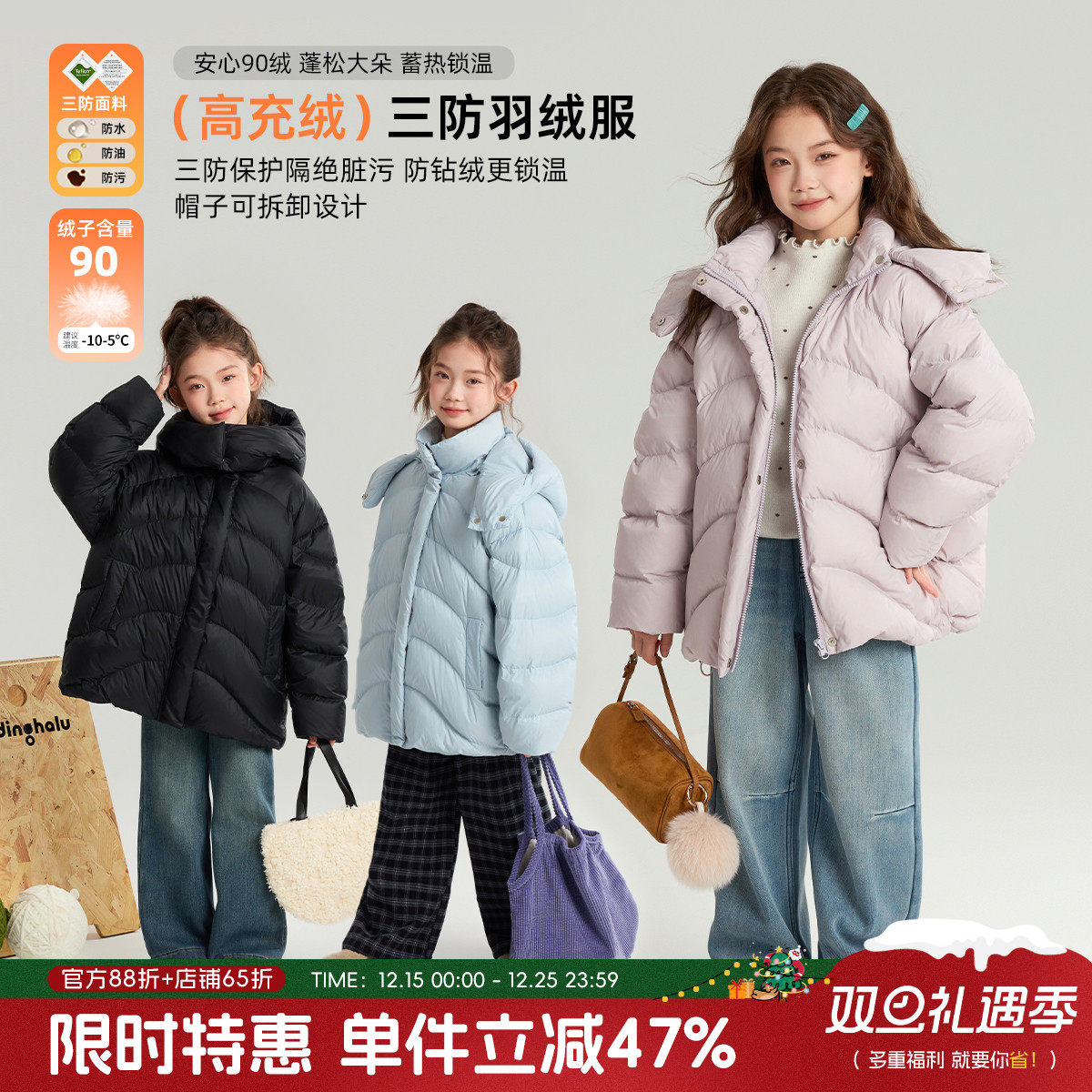 布丁哈鲁冬装女童童装上衣2025秋冬季新款儿童三防羽绒服外套