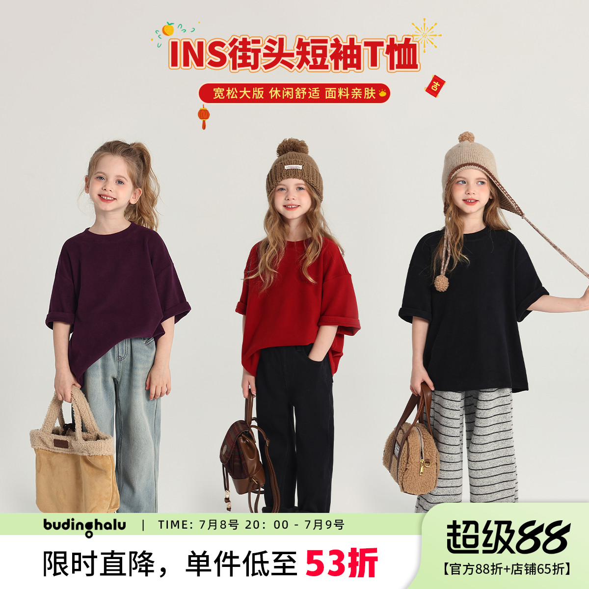 女童圆领纯色短袖休闲T恤