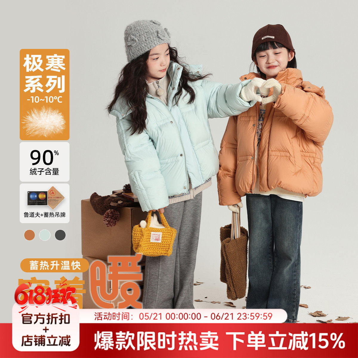 布丁哈鲁童装冬装女童洋气上衣2026秋冬新款儿童宽松羽绒服外套