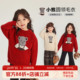 新款 2026秋冬季 儿童小熊圆领红色新年毛衣 女童拜年冬装 沫沫家童装