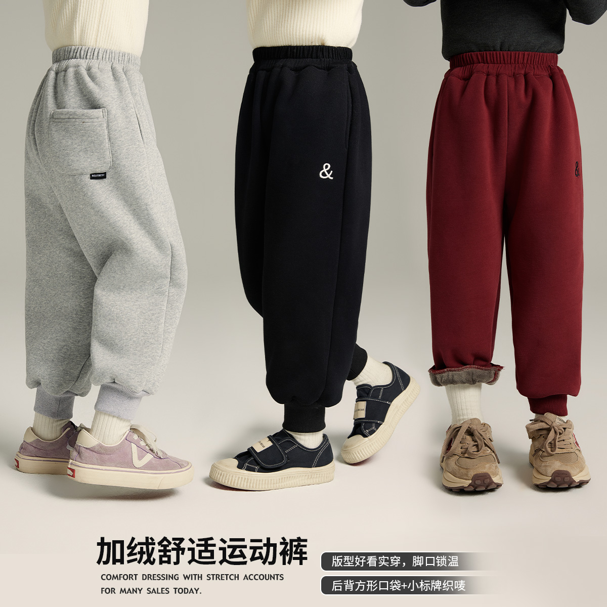 秋冬季新款儿童休闲裤加绒裤子