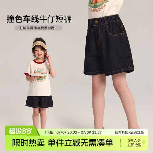 布丁哈鲁童装夏装女童洋气裤子2026夏季新款儿童百搭舒适牛仔短裤