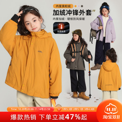 布丁哈鲁童装冬装女童户外上衣2025秋冬新款儿童摇粒绒冲锋外套
